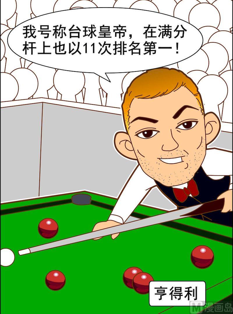 第三季06-第28话