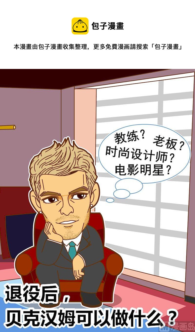 第三季08-第30话