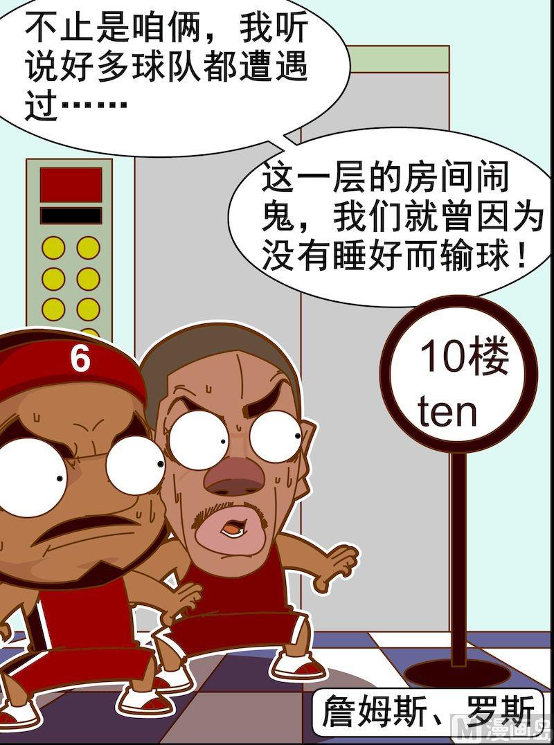 第三季08-第30话