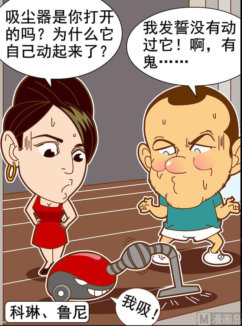 第三季08-第30话