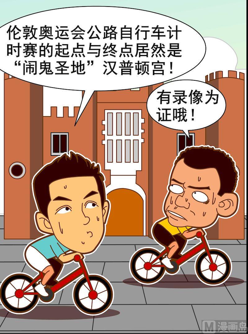 第三季08-第30话