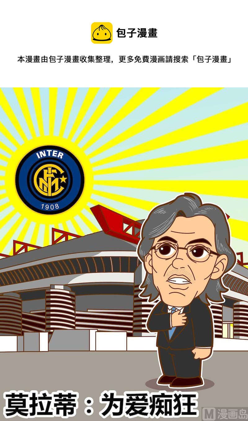 第三季08-第30话