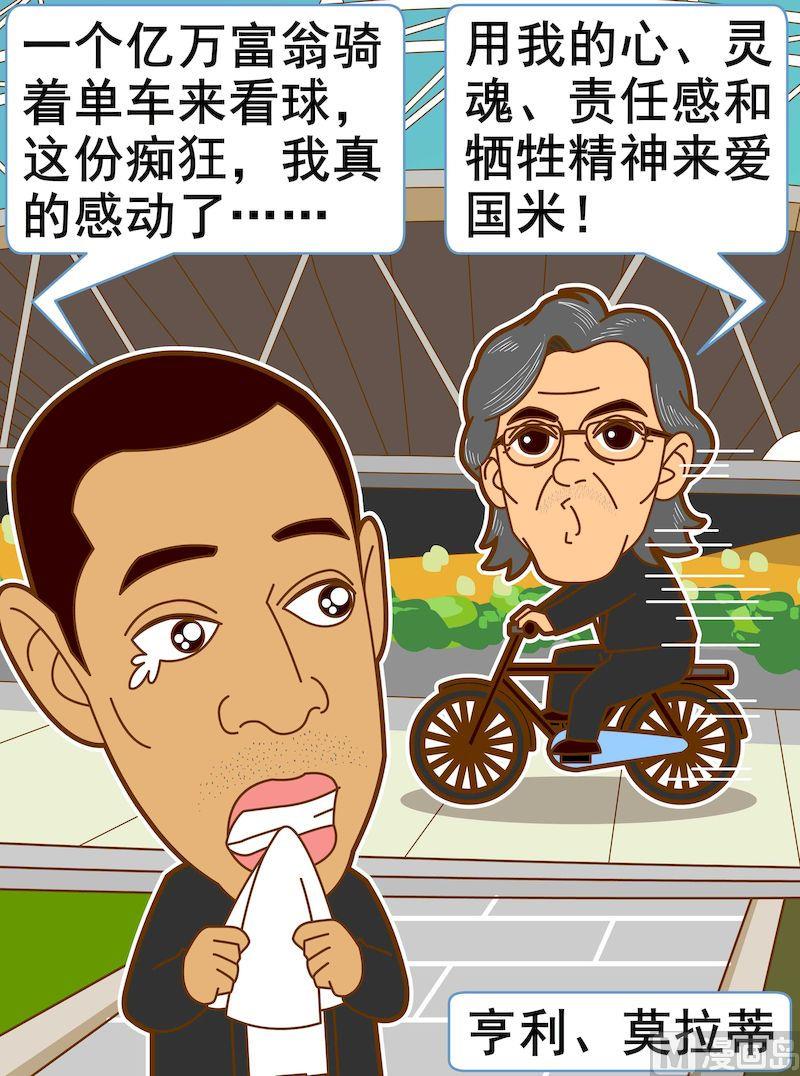 第三季08-第30话