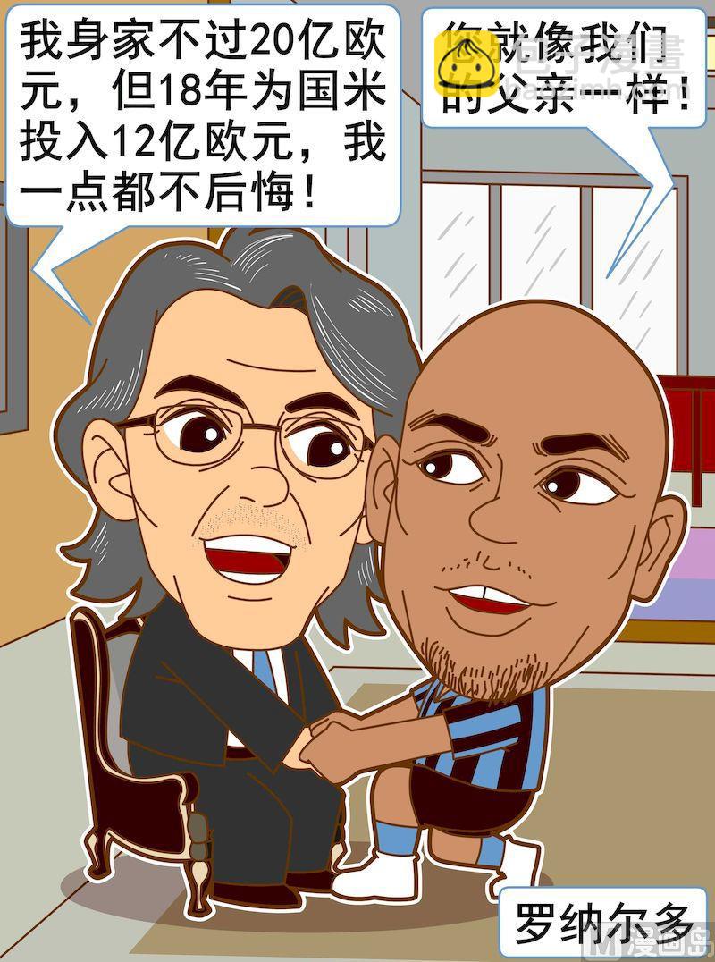 第三季08-第30话