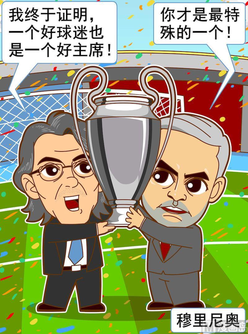 第三季08-第30话