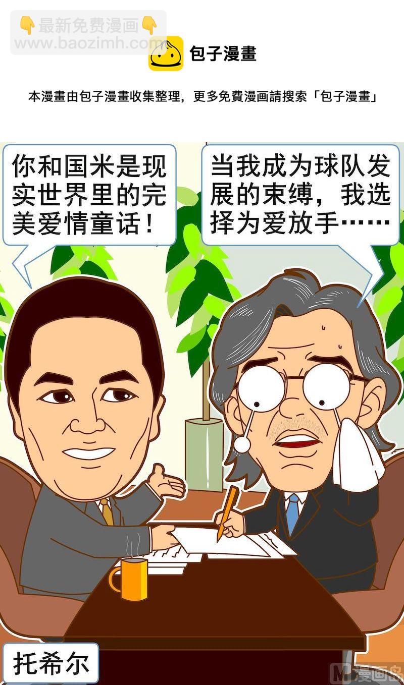 第三季08-第30话