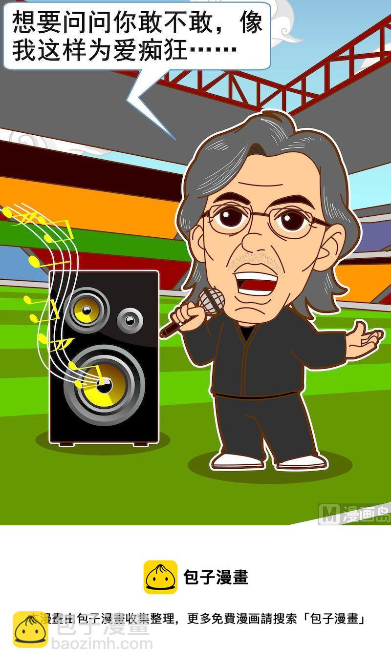 第三季08-第30话