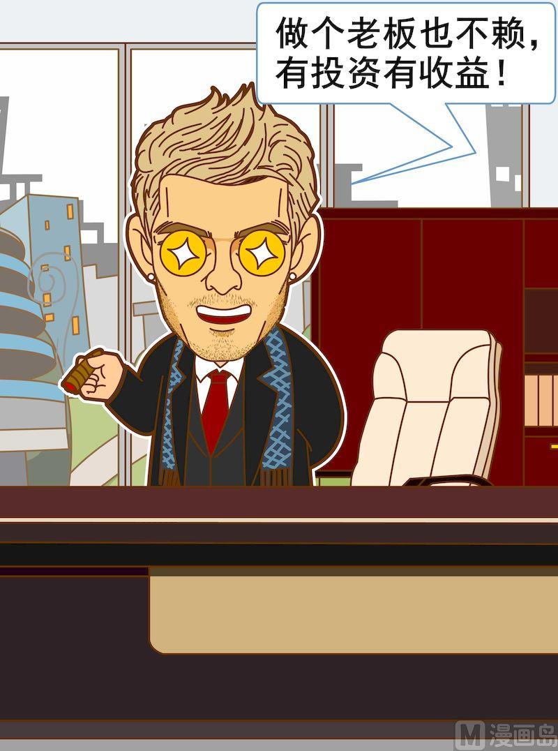 第三季08-第30话