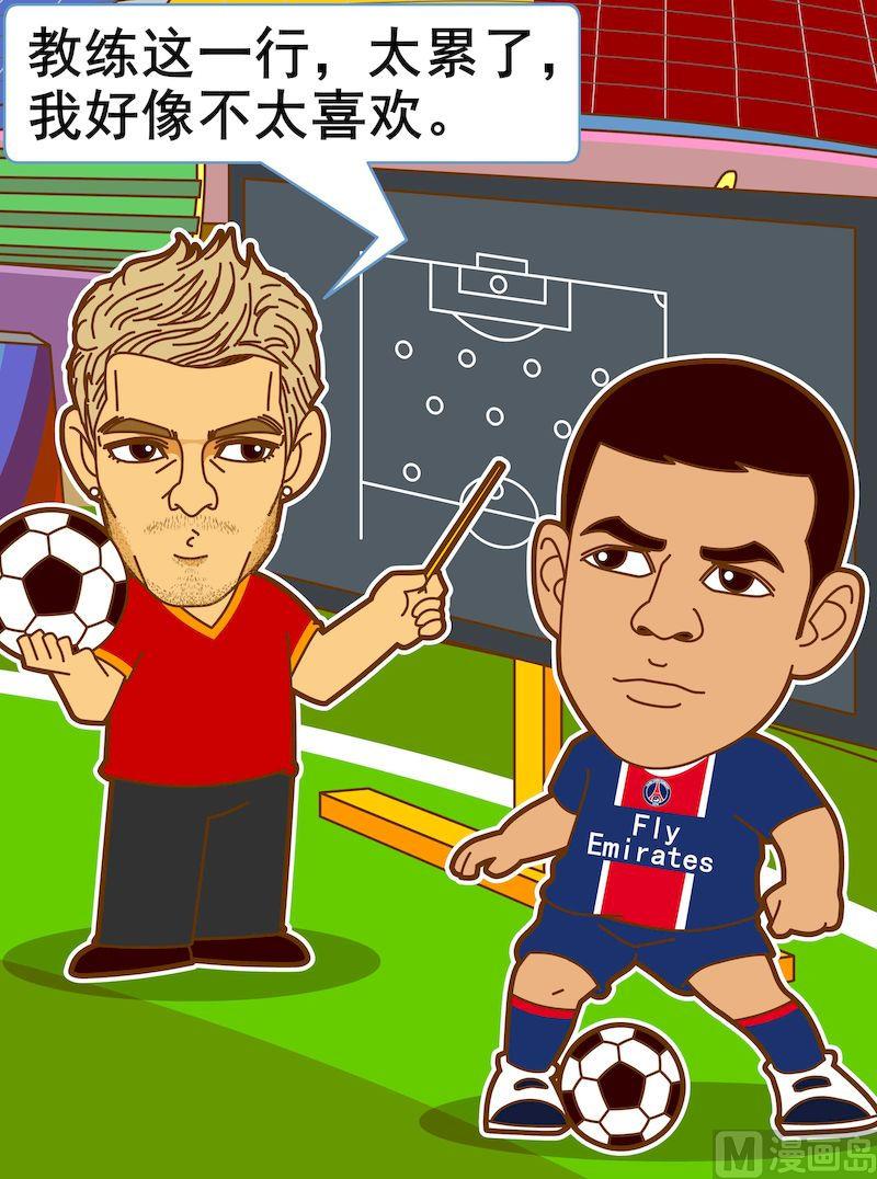 第三季08-第30话