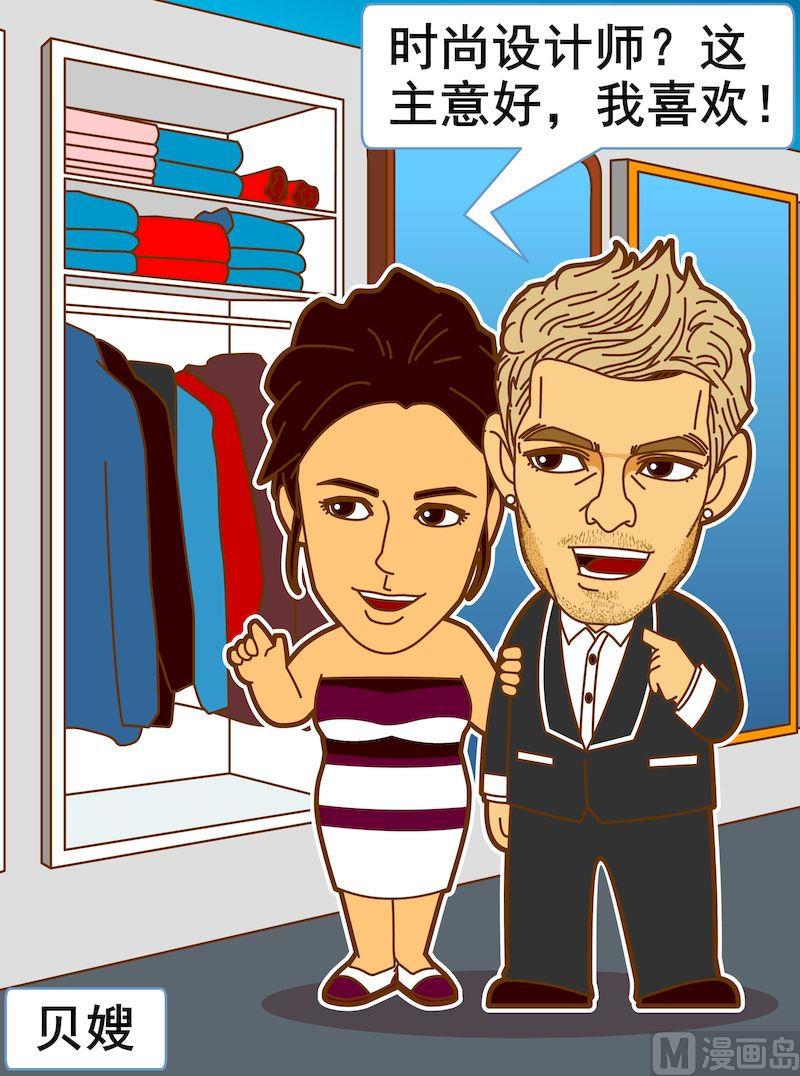 第三季08-第30话