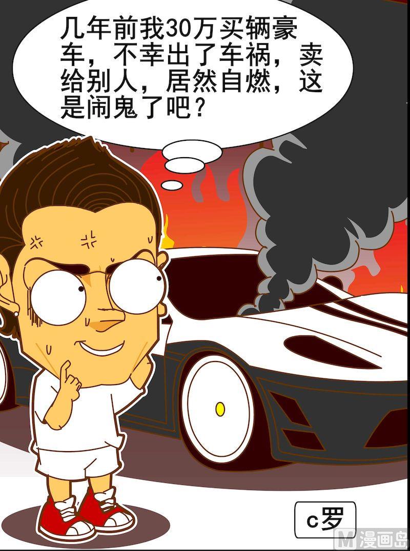 第三季08-第30话