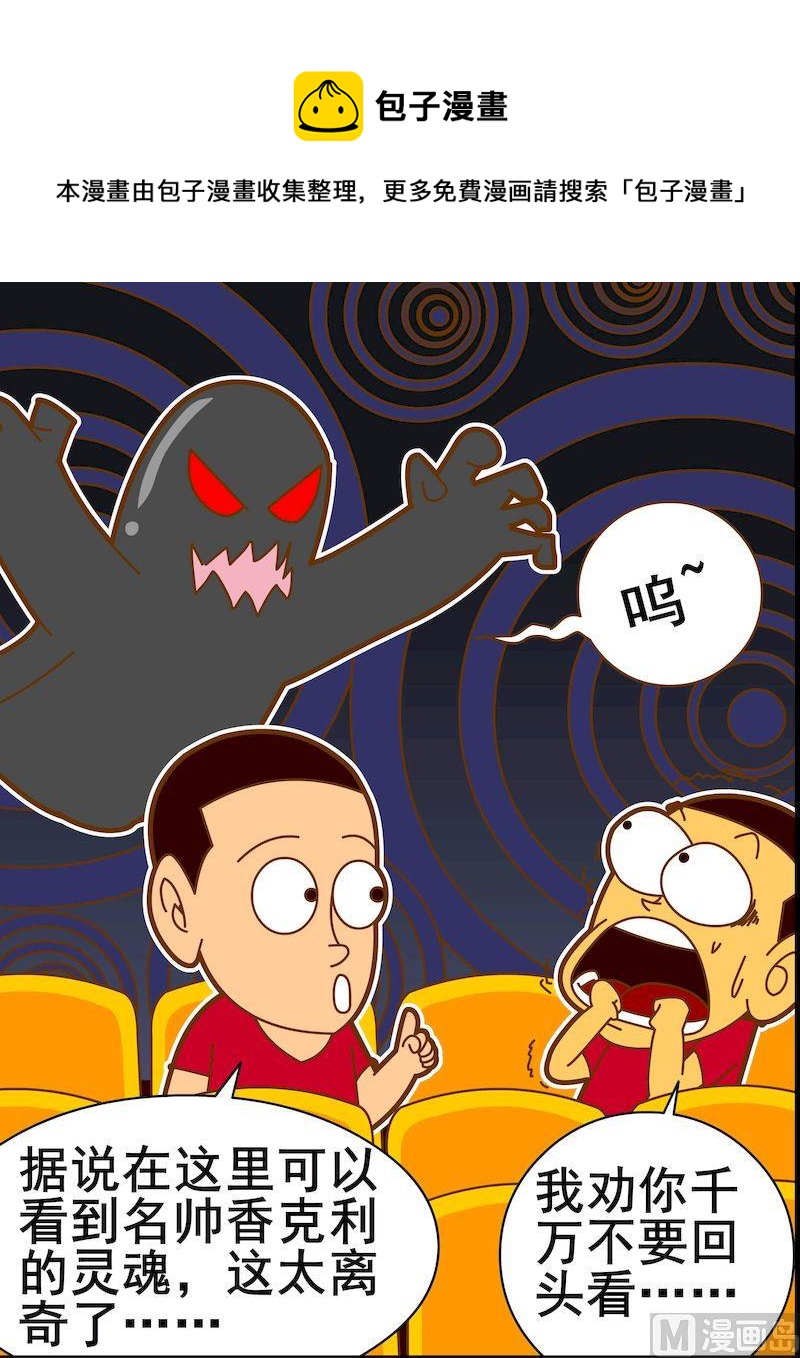 第三季08-第30话