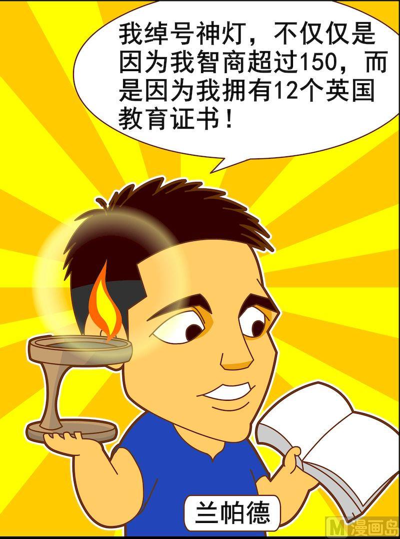 第三季10-第32话