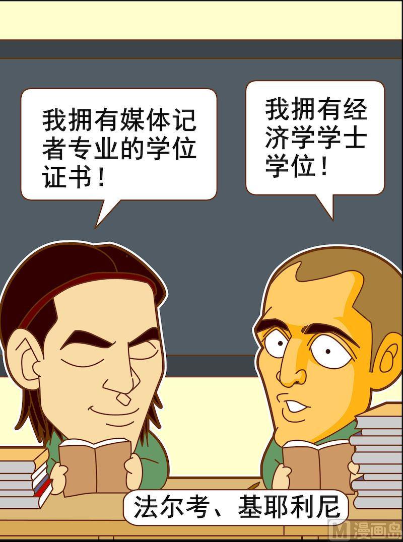 第三季10-第32话