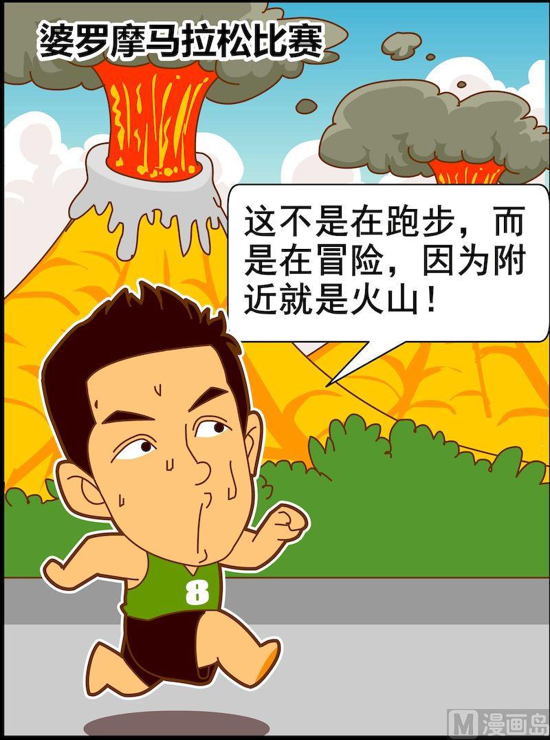 第三季10-第32话