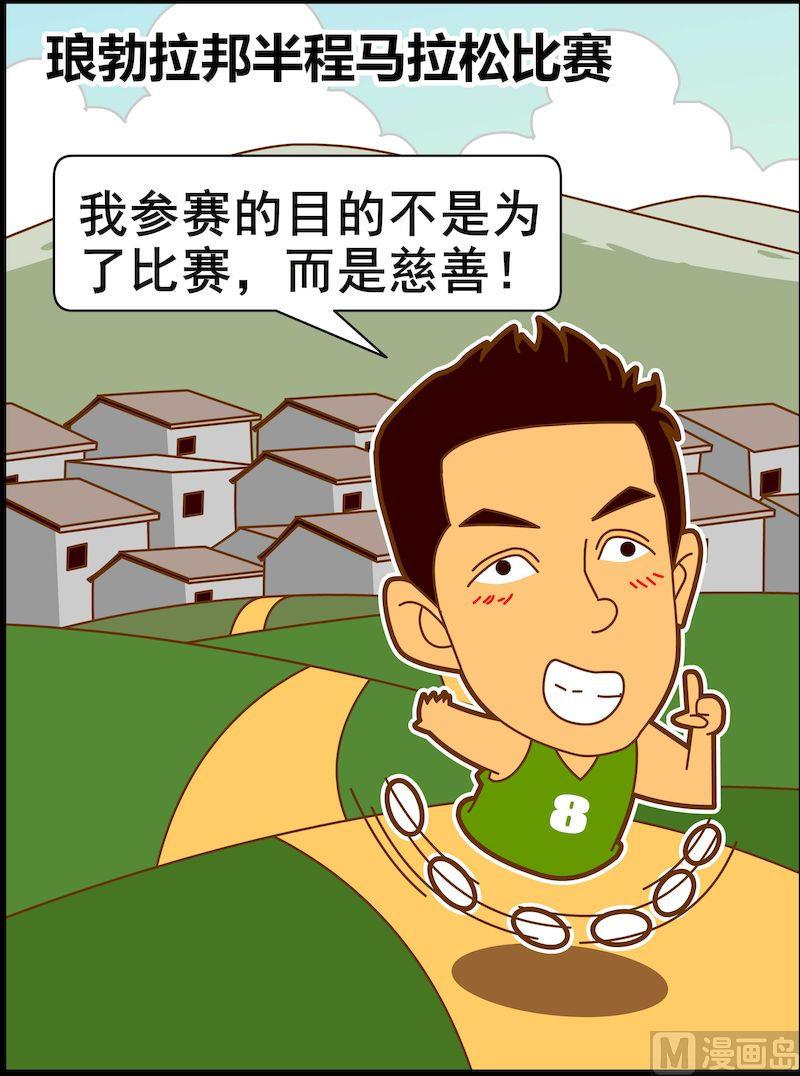 第三季10-第32话