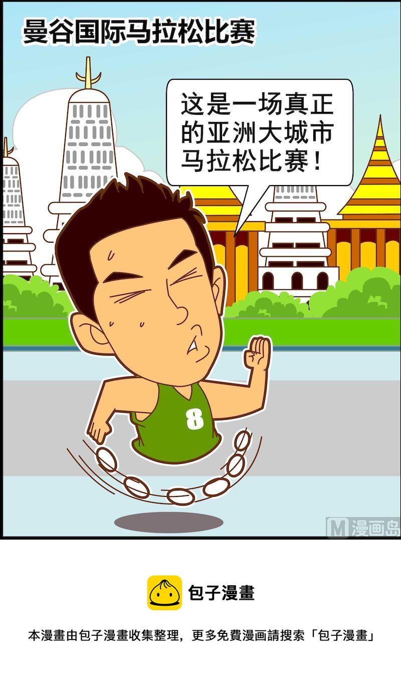 第三季10-第32话