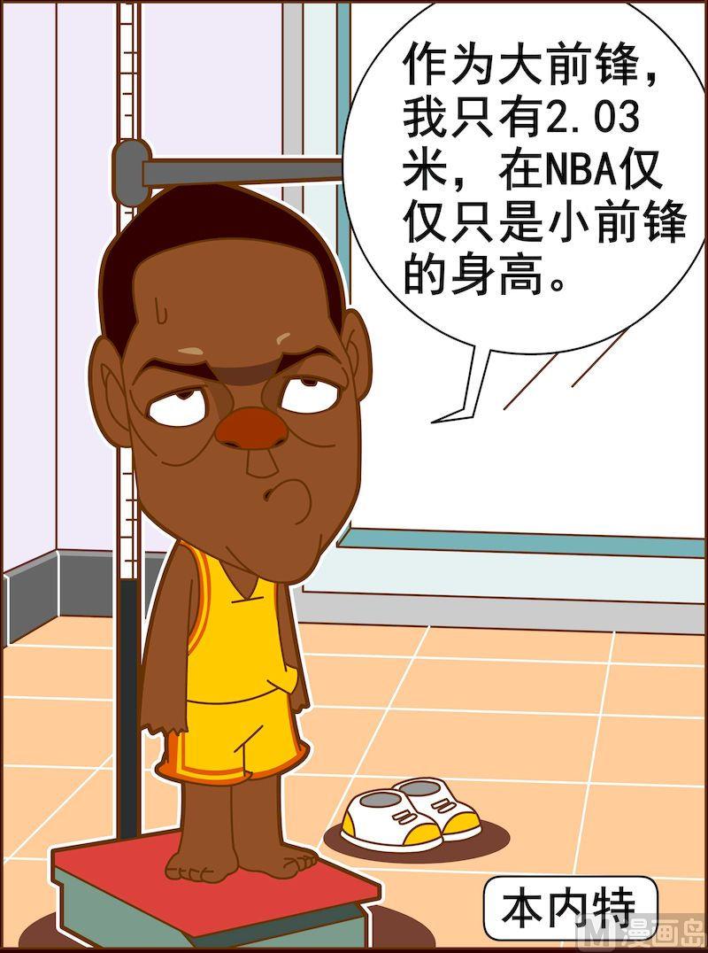 第三季10-第32话