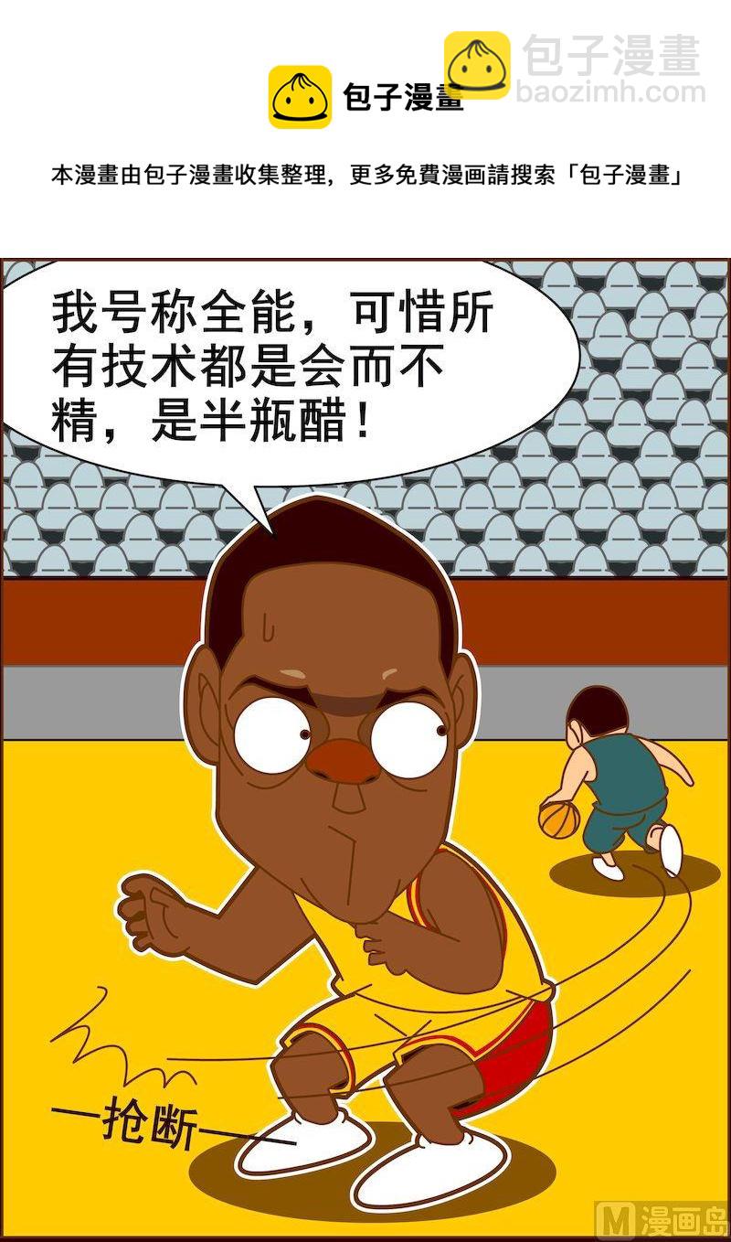 第三季10-第32话