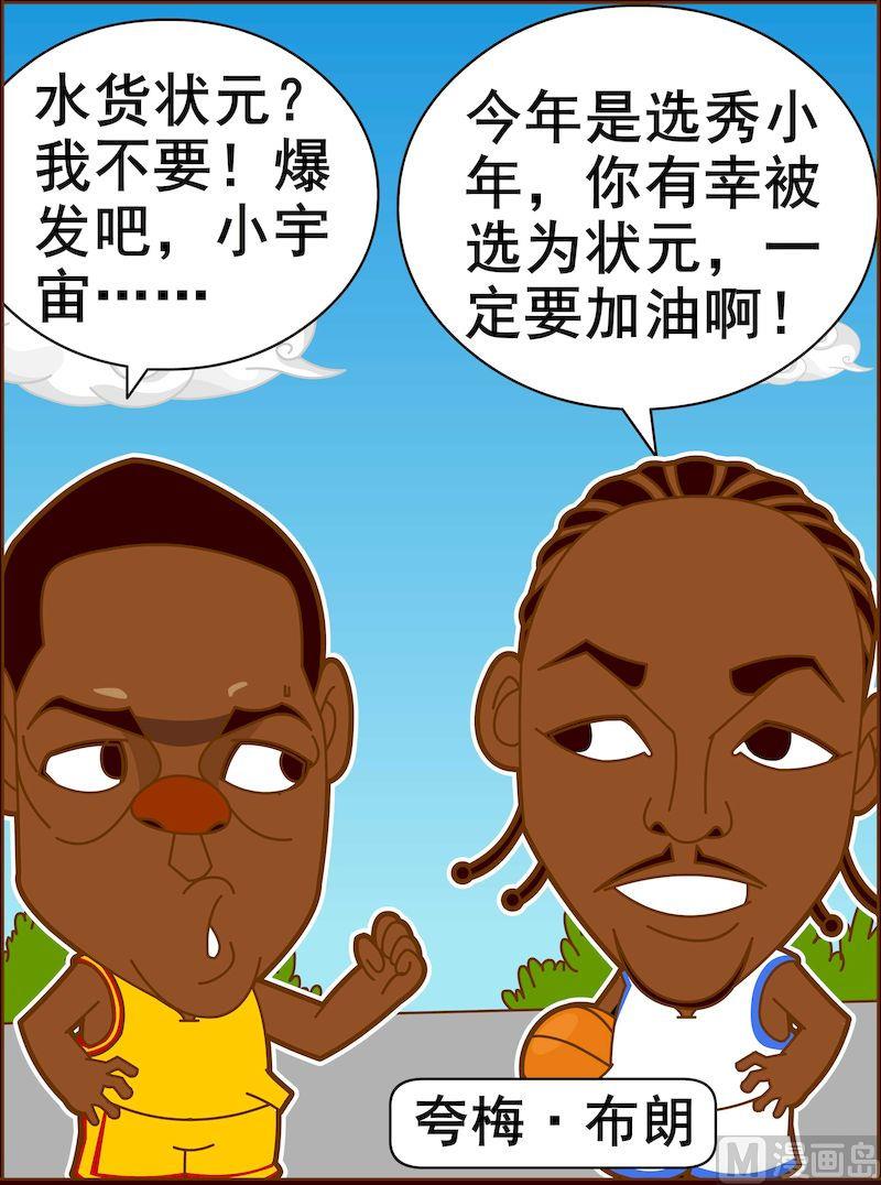 第三季10-第32话