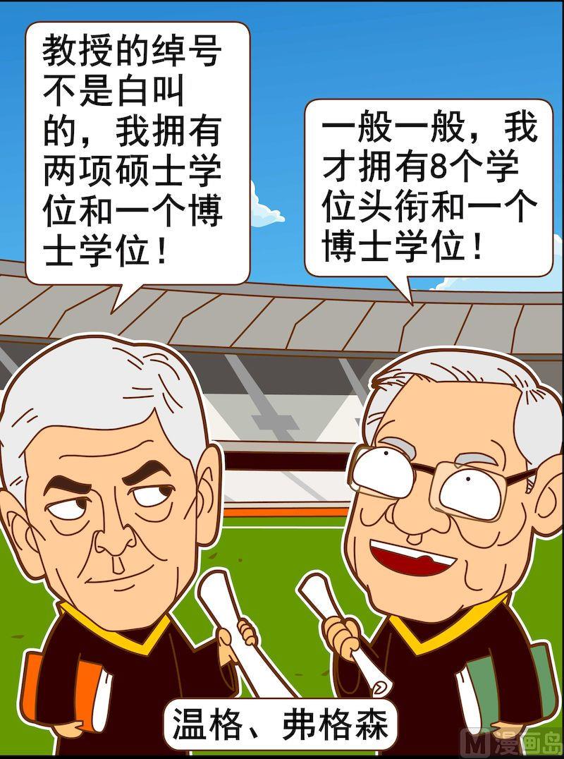 第三季10-第32话