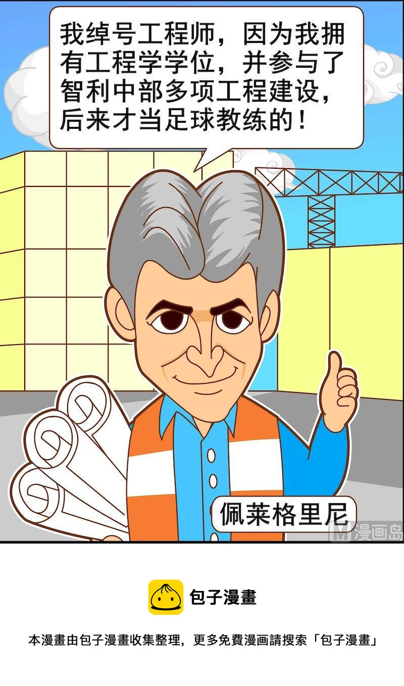 第三季10-第32话