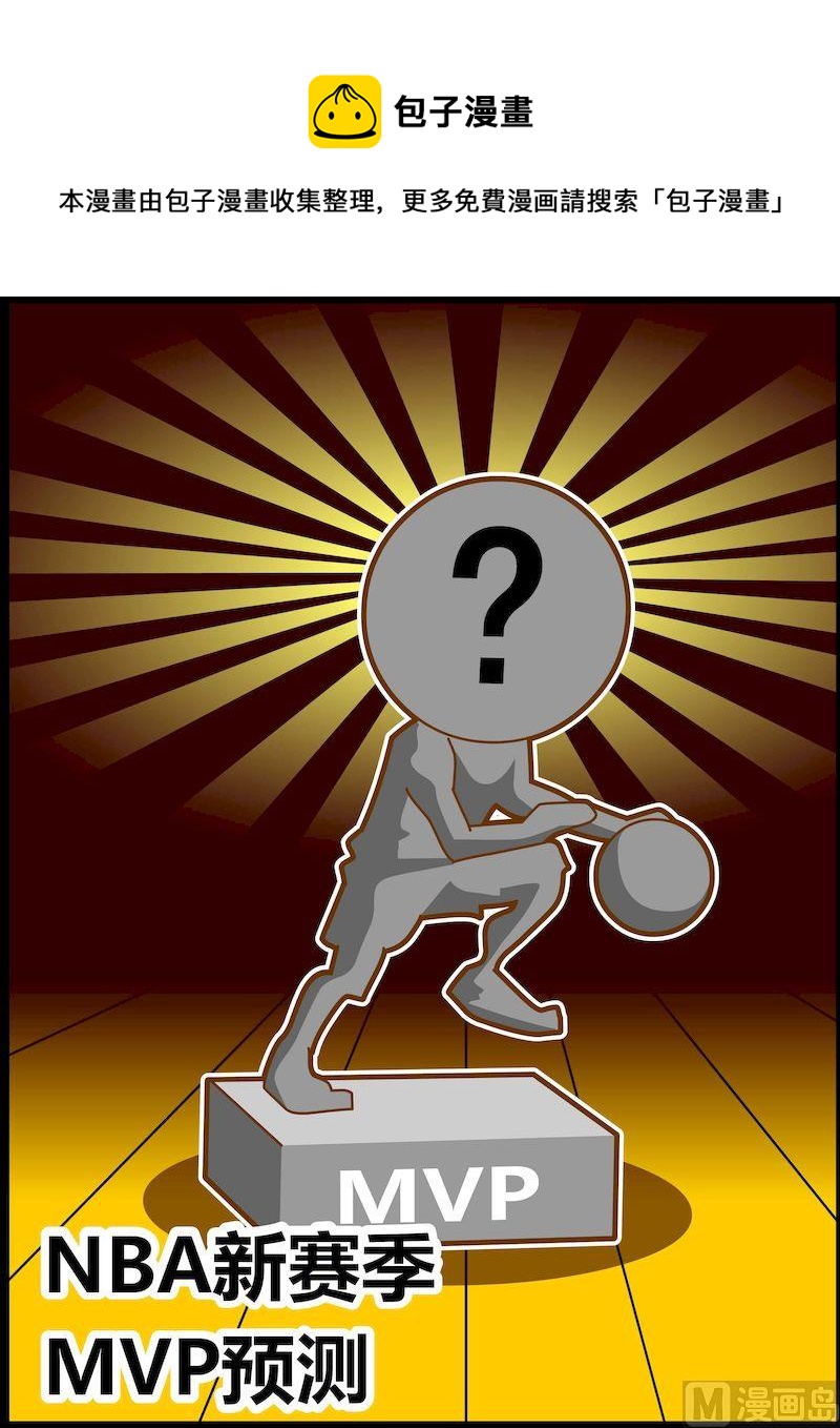 第一季10-第10话