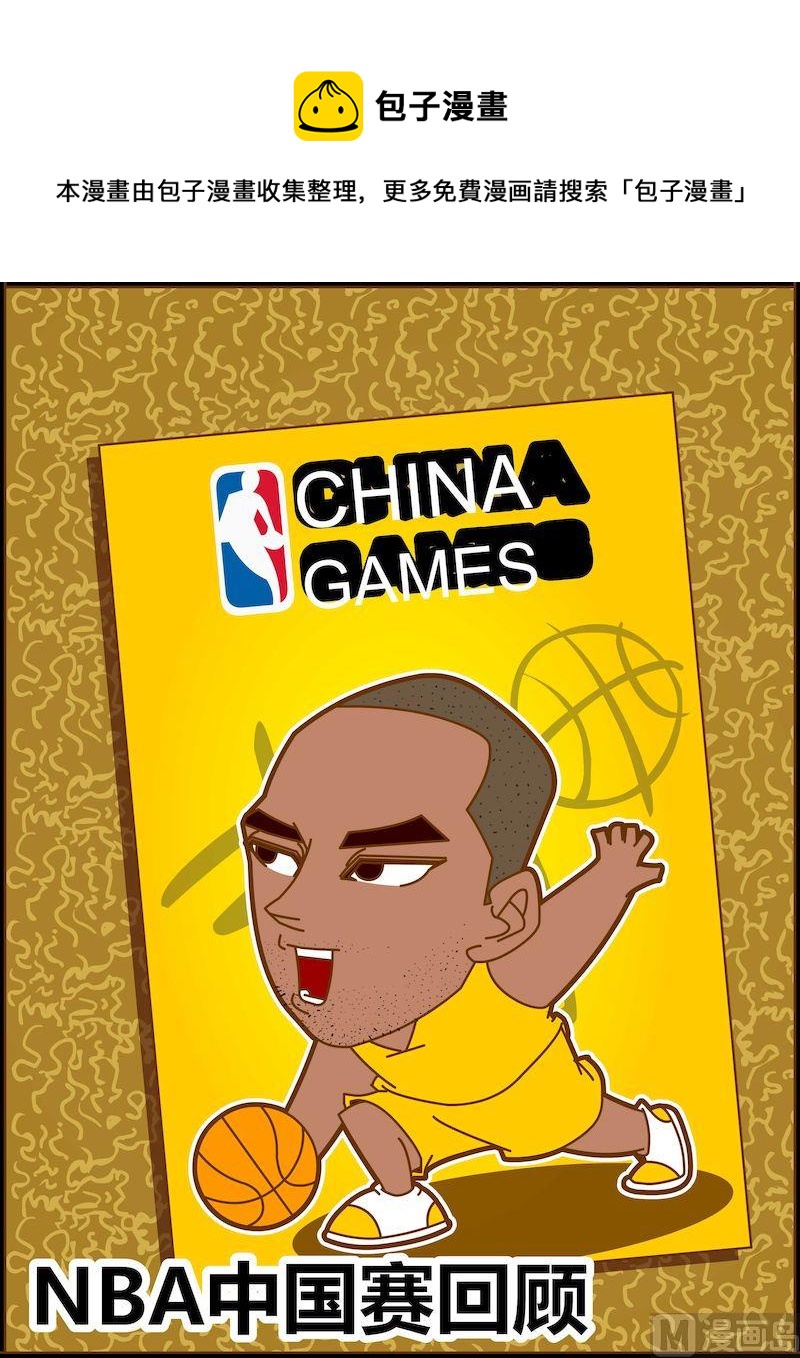 第一季10-第10话