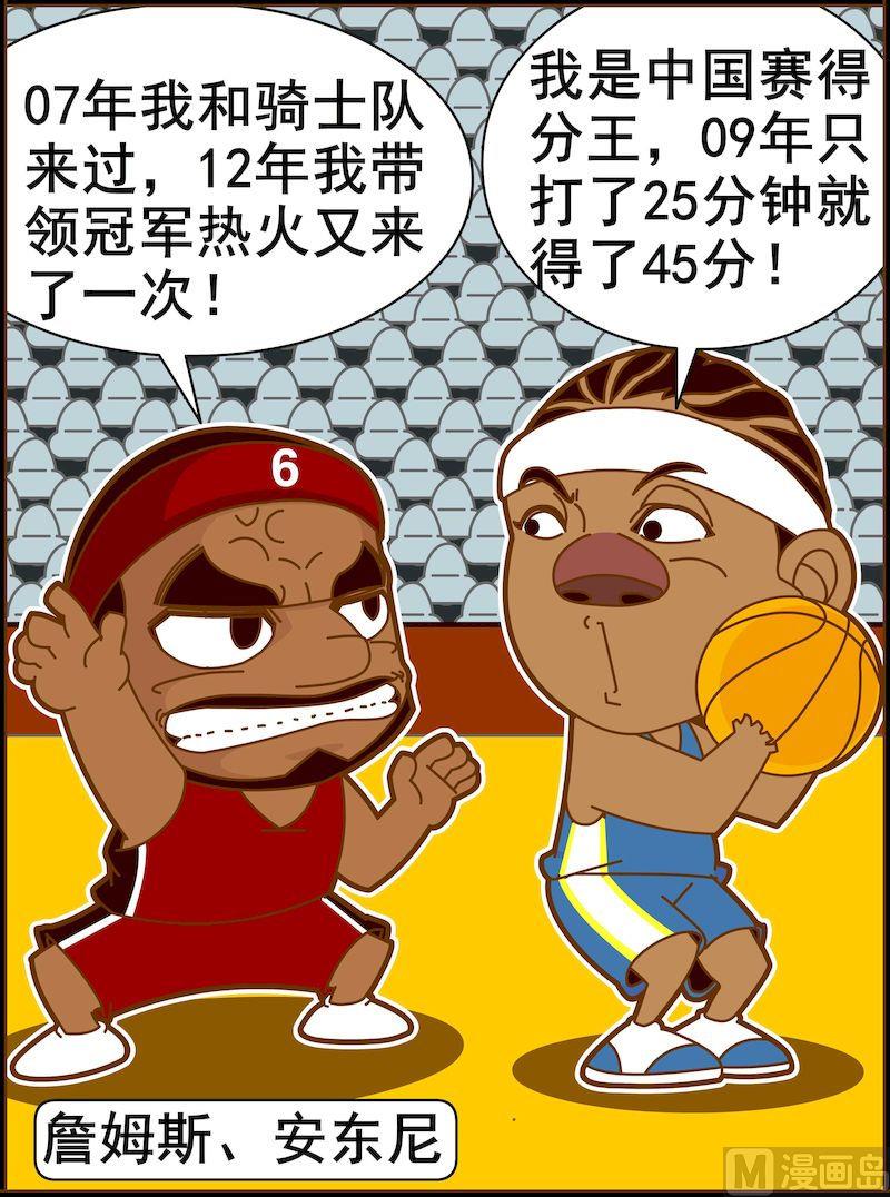 第一季10-第10话