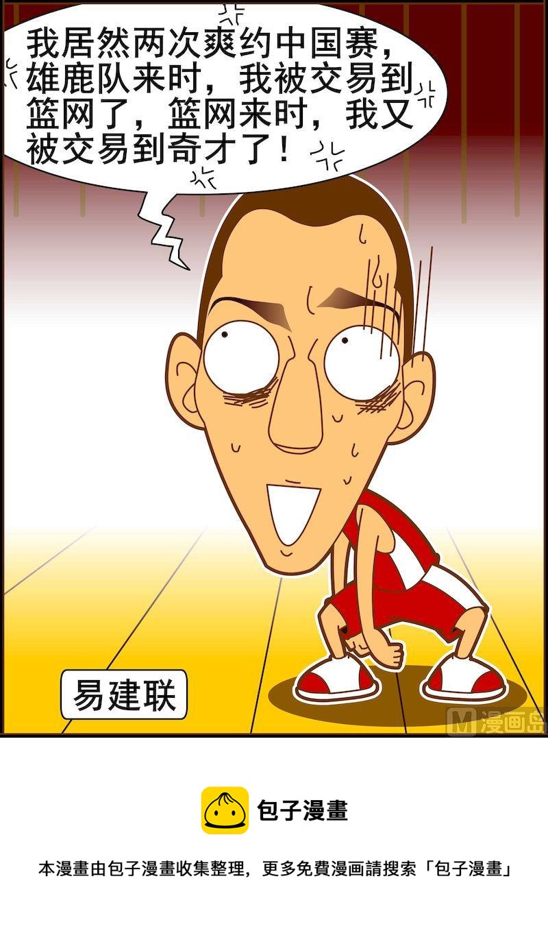 第一季10-第10话