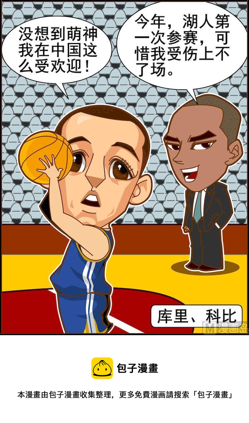 第一季10-第10话