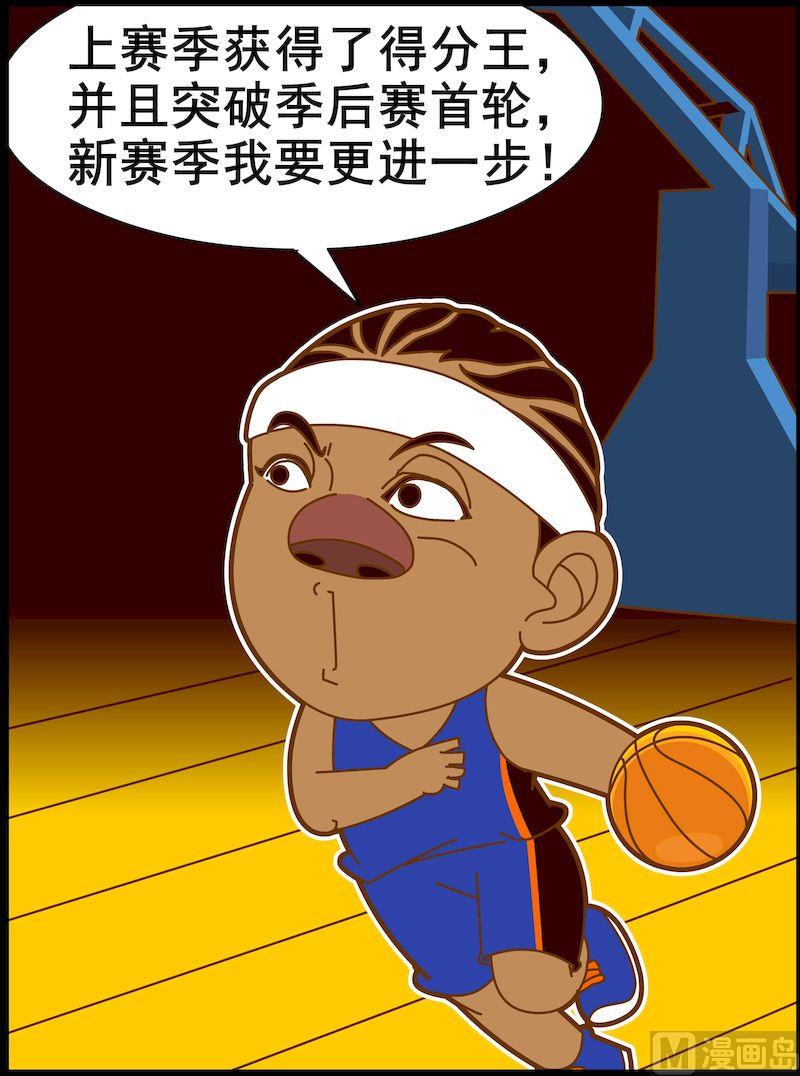 第一季10-第10话