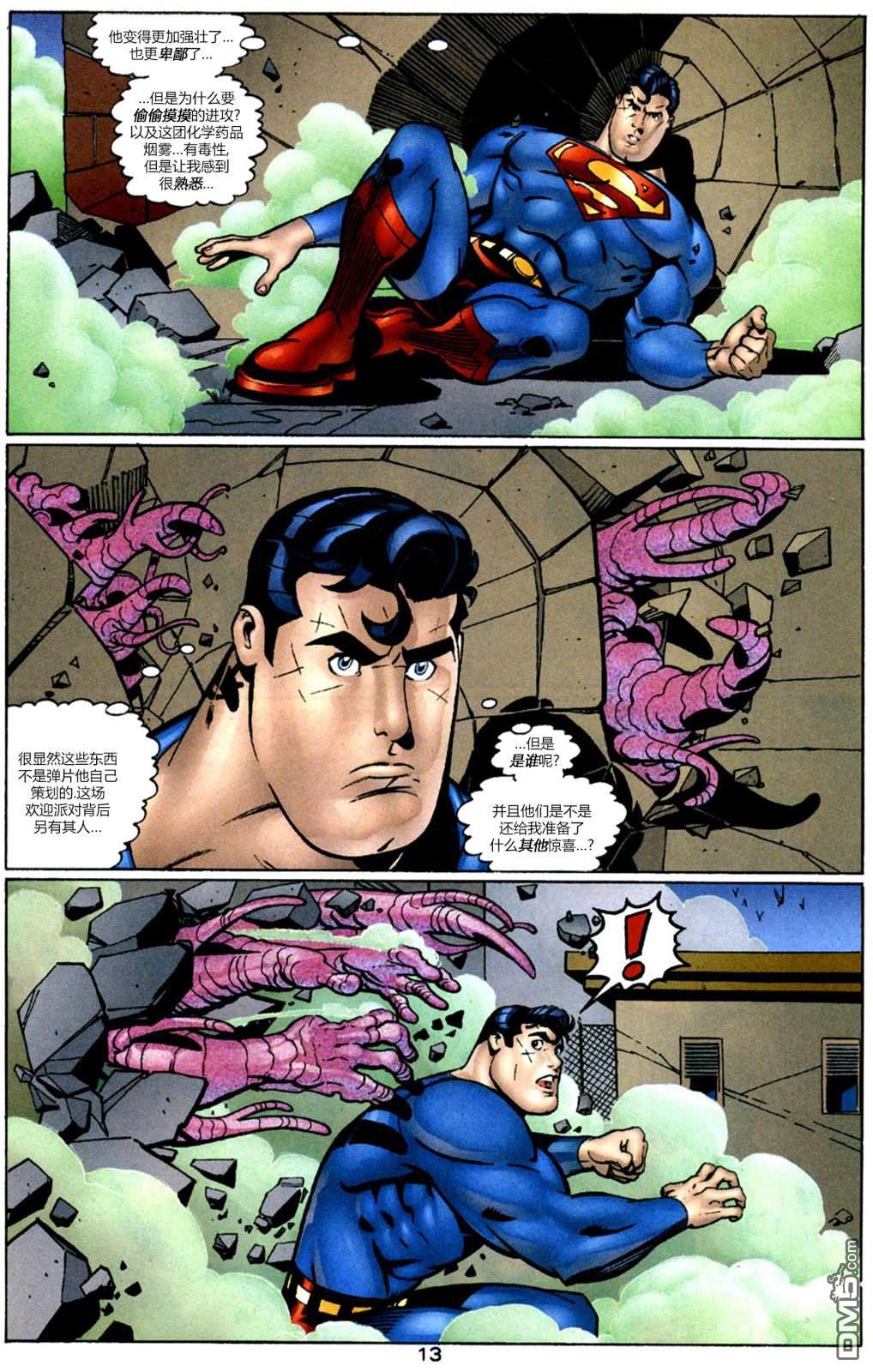 DC2001年大事件 - 12超人冒險故事#593 - 4
