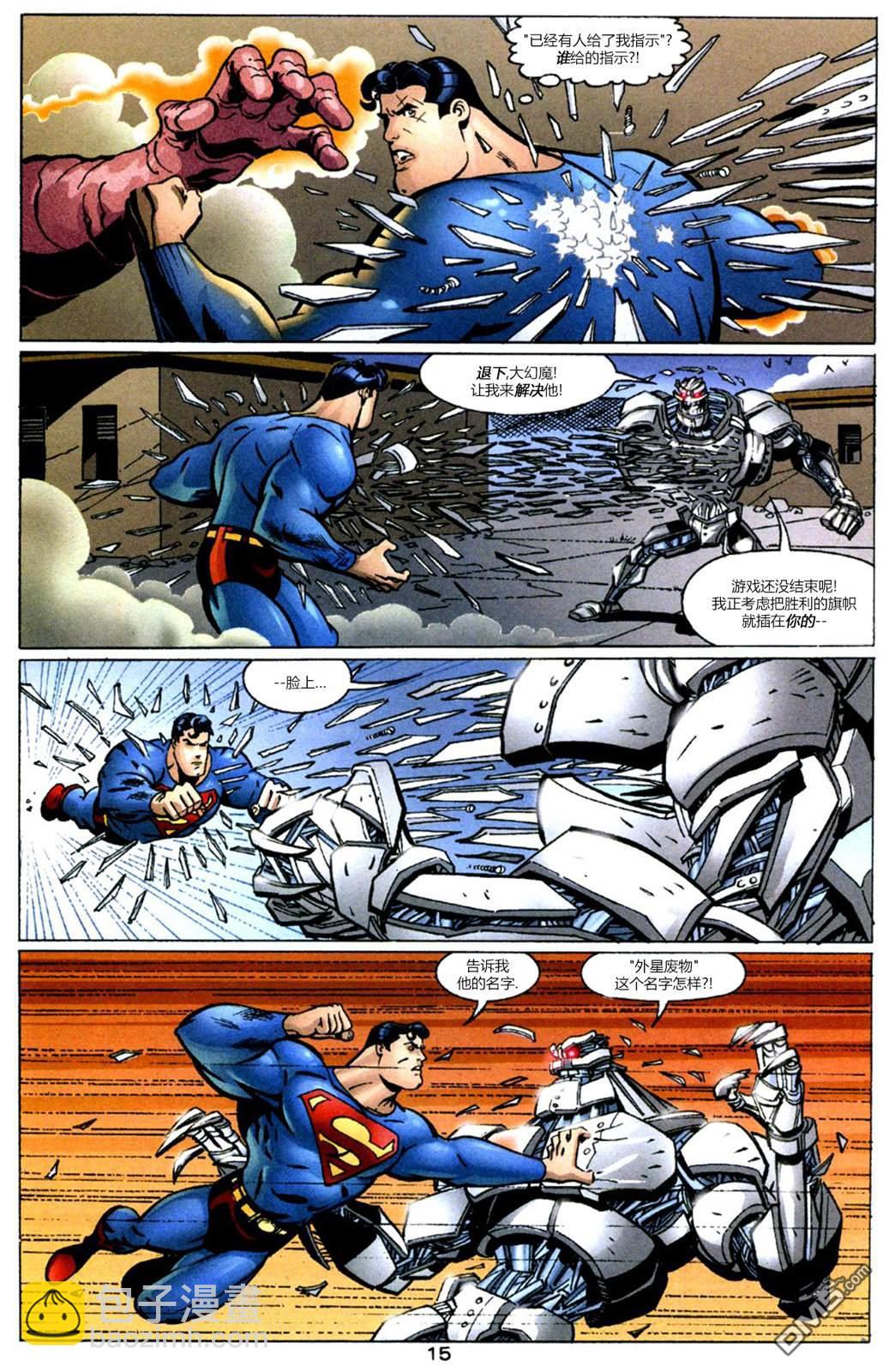 DC2001年大事件 - 12超人冒險故事#593 - 1