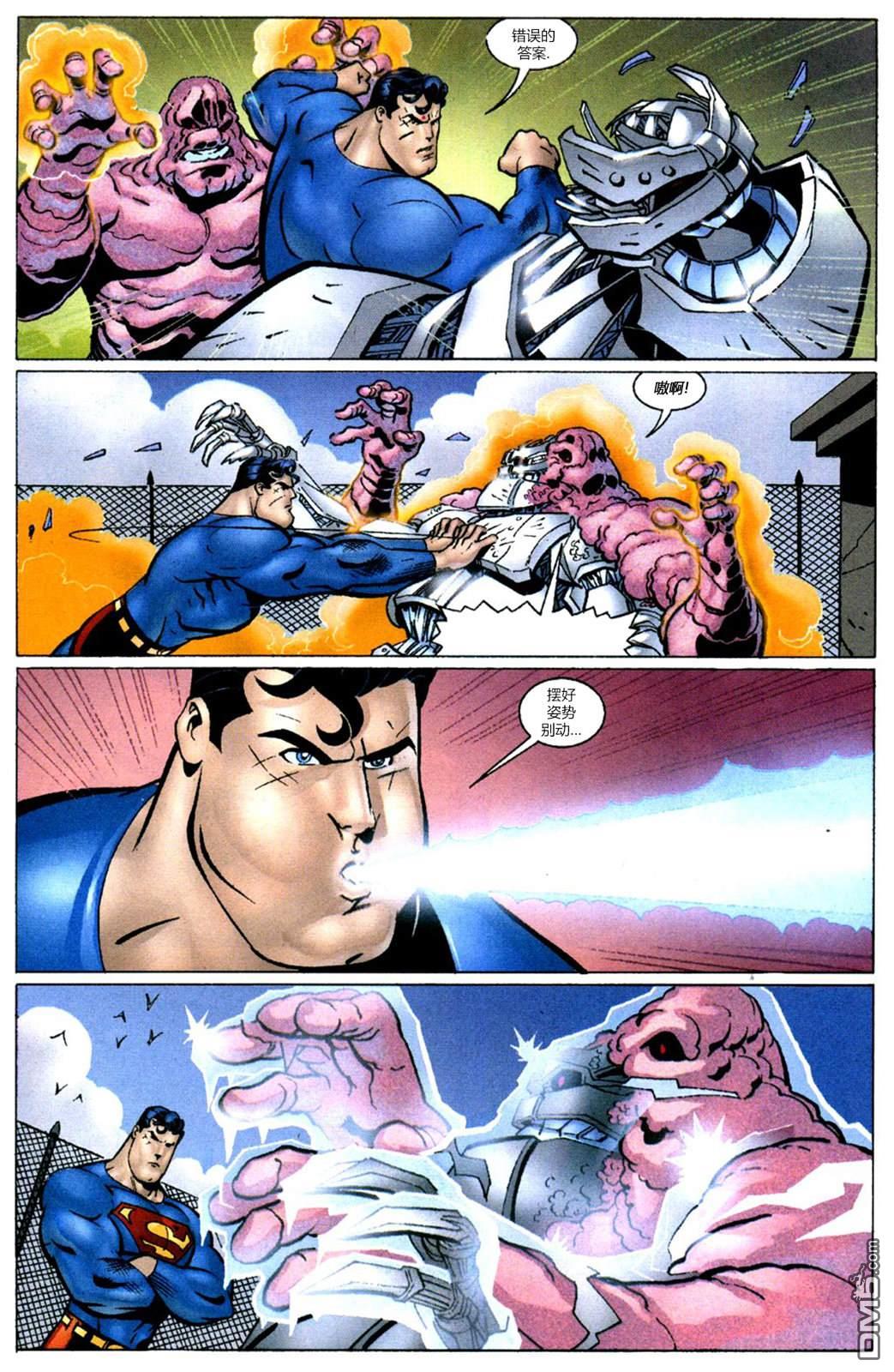 DC2001年大事件 - 12超人冒險故事#593 - 2