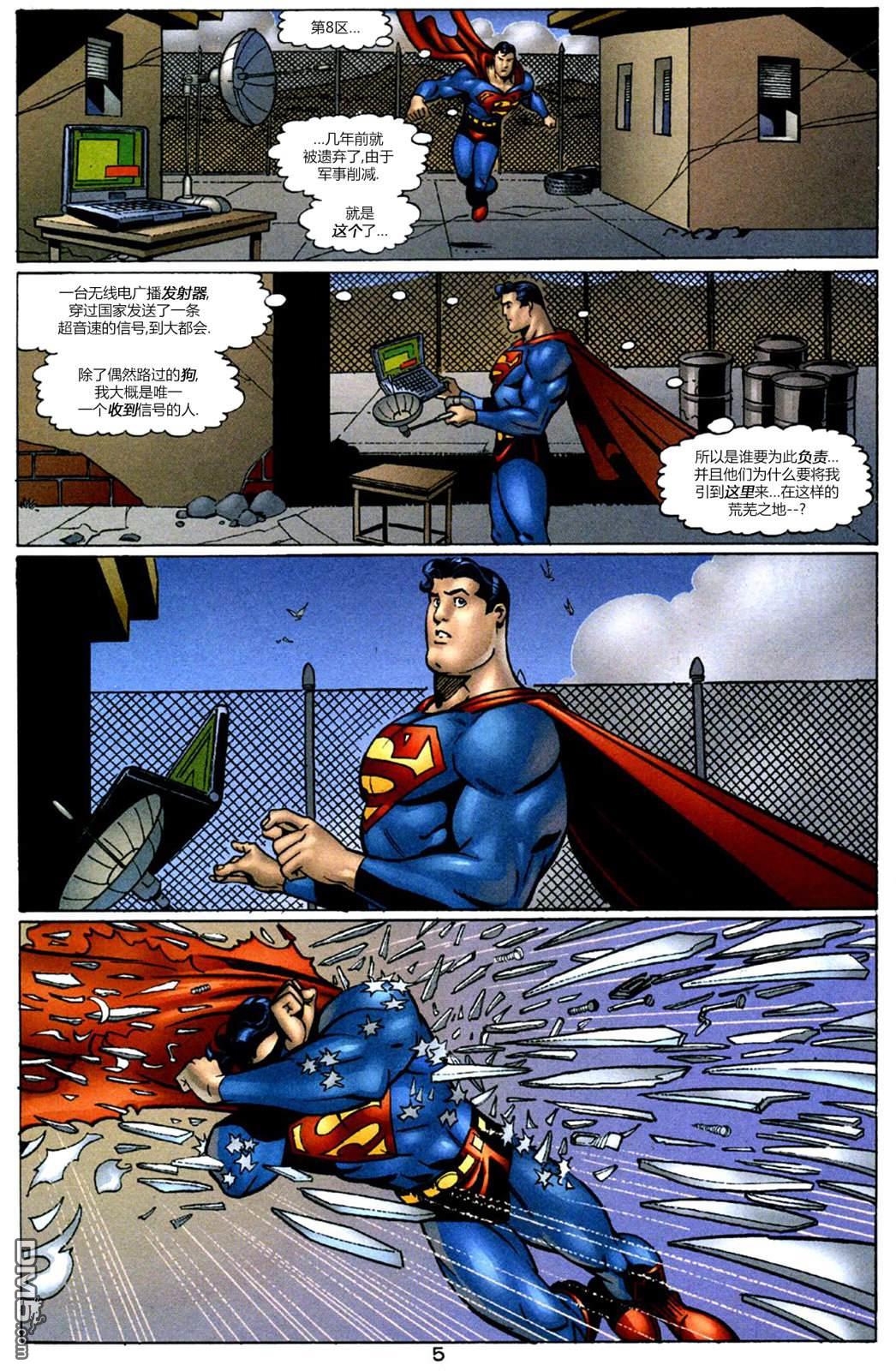 DC2001年大事件 - 12超人冒險故事#593 - 1
