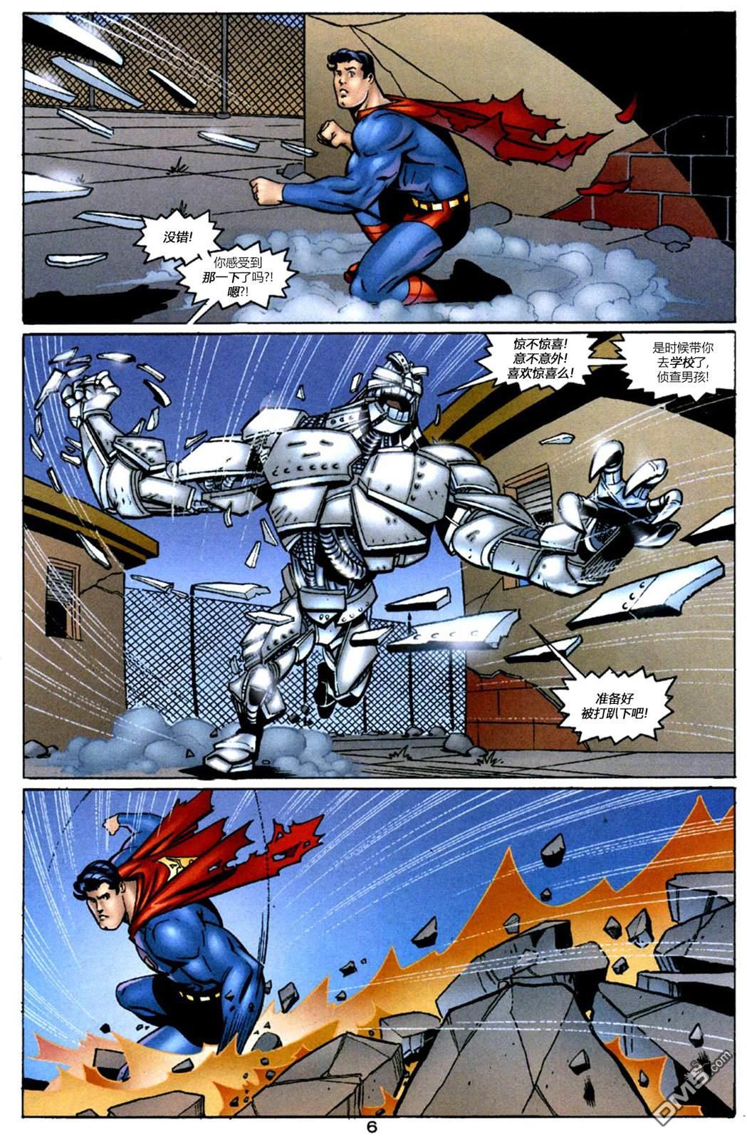 DC2001年大事件 - 12超人冒險故事#593 - 2