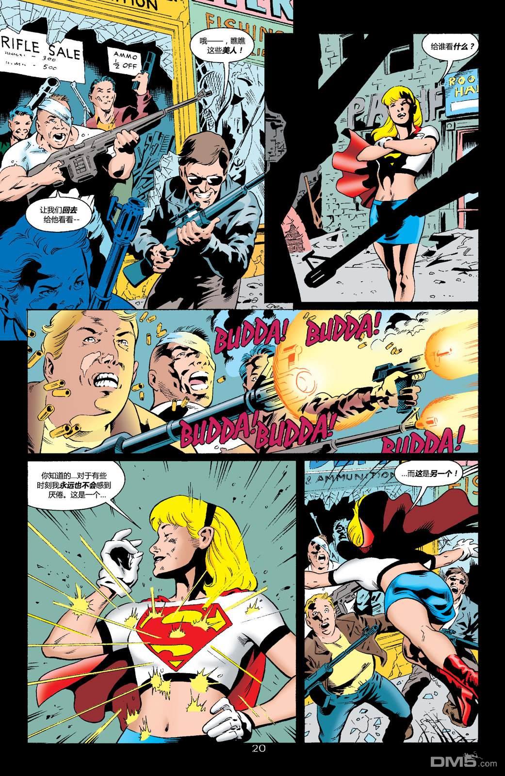 DC2001年大事件 - 18超級少女v4#59 - 5