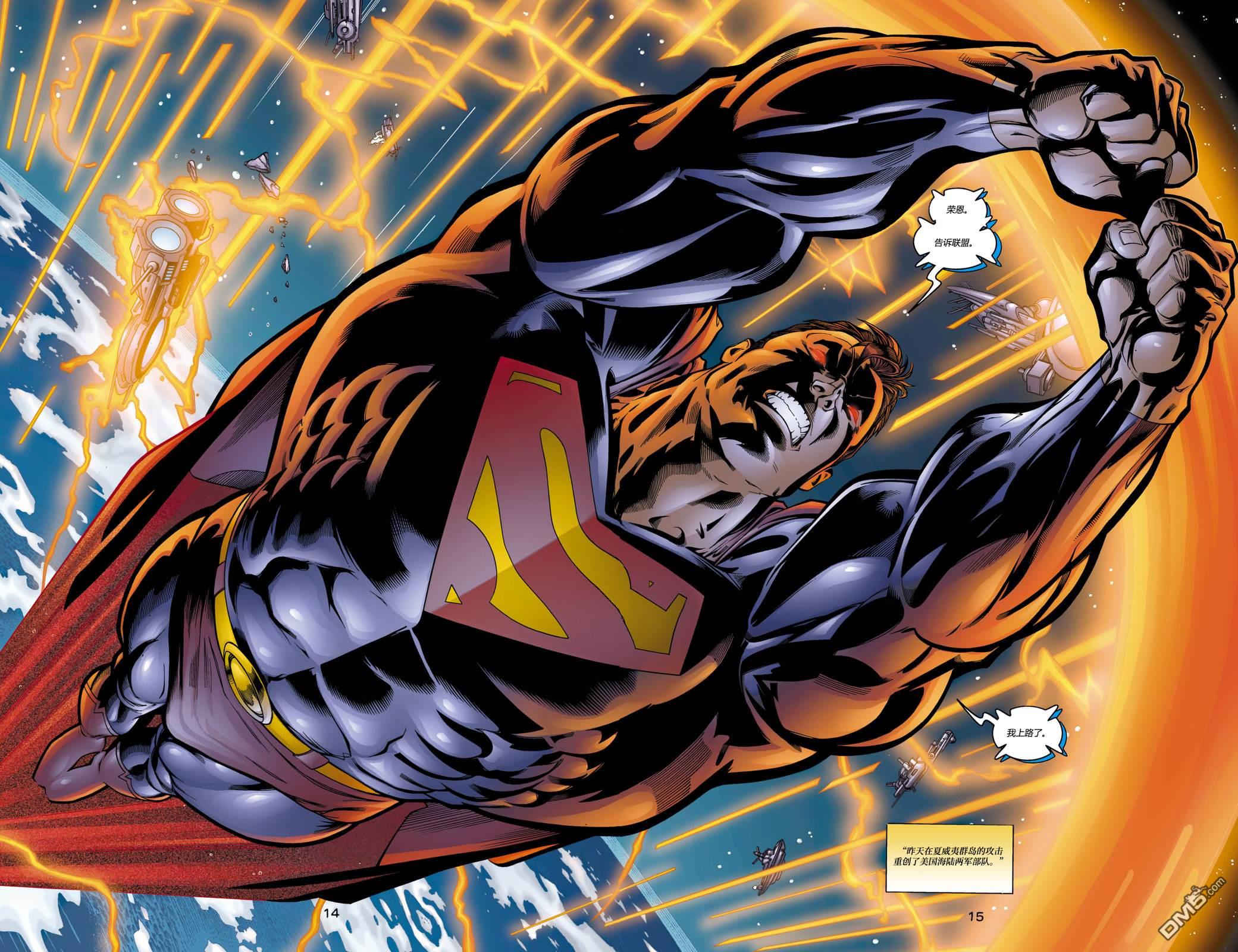 DC2001年大事件 - 22JLA：我們的世界硝煙瀰漫#01 - 5