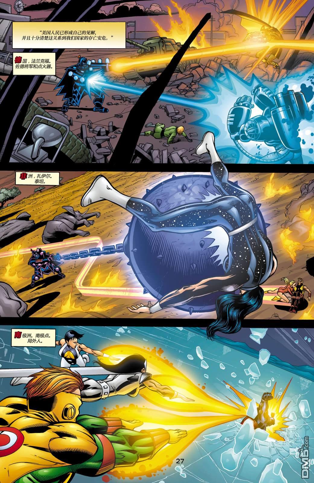 DC2001年大事件 - 22JLA：我們的世界硝煙瀰漫#01 - 4