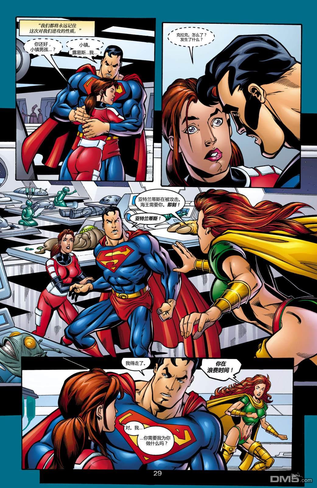 DC2001年大事件 - 22JLA：我們的世界硝煙瀰漫#01 - 6