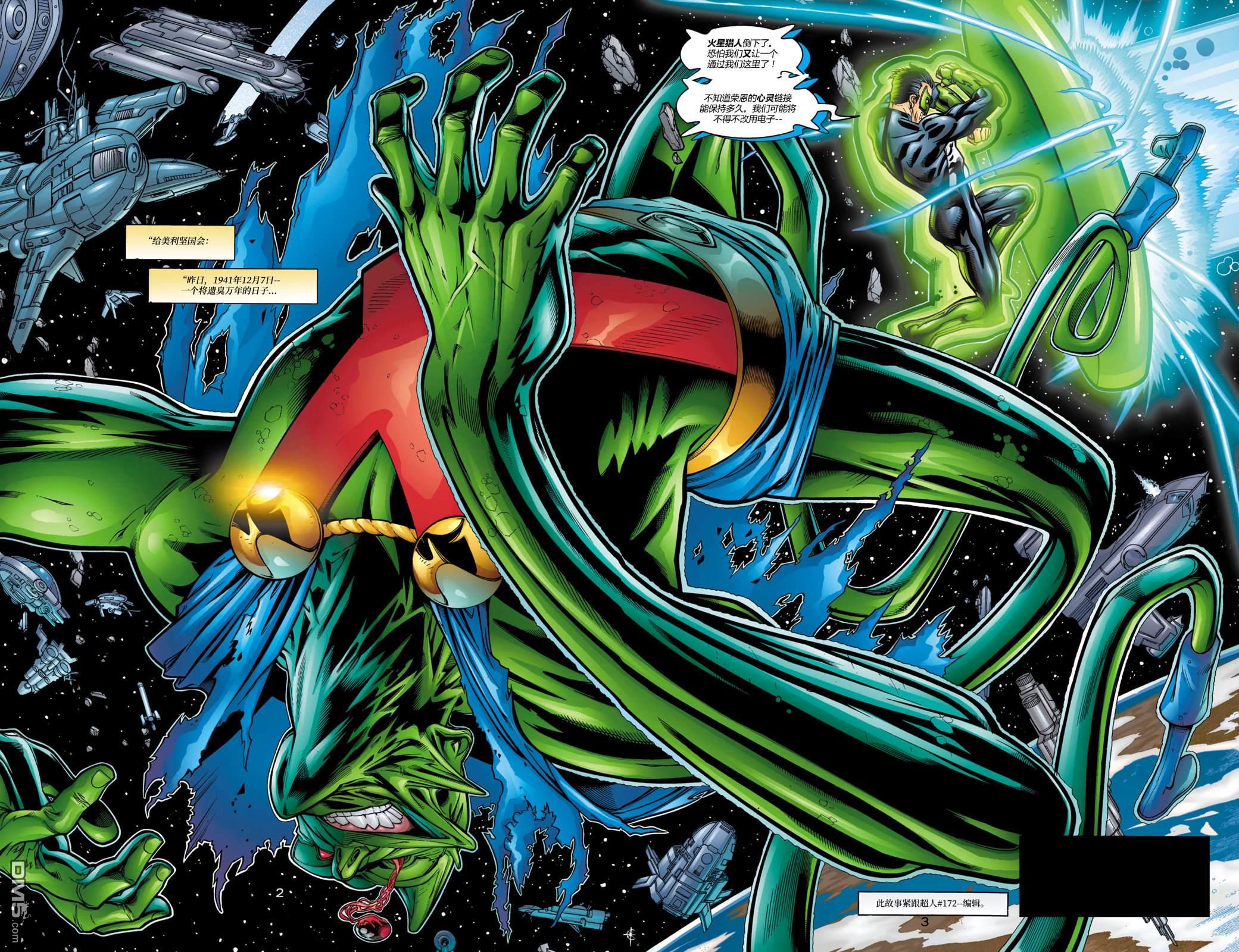 DC2001年大事件 - 22JLA：我們的世界硝煙瀰漫#01 - 3