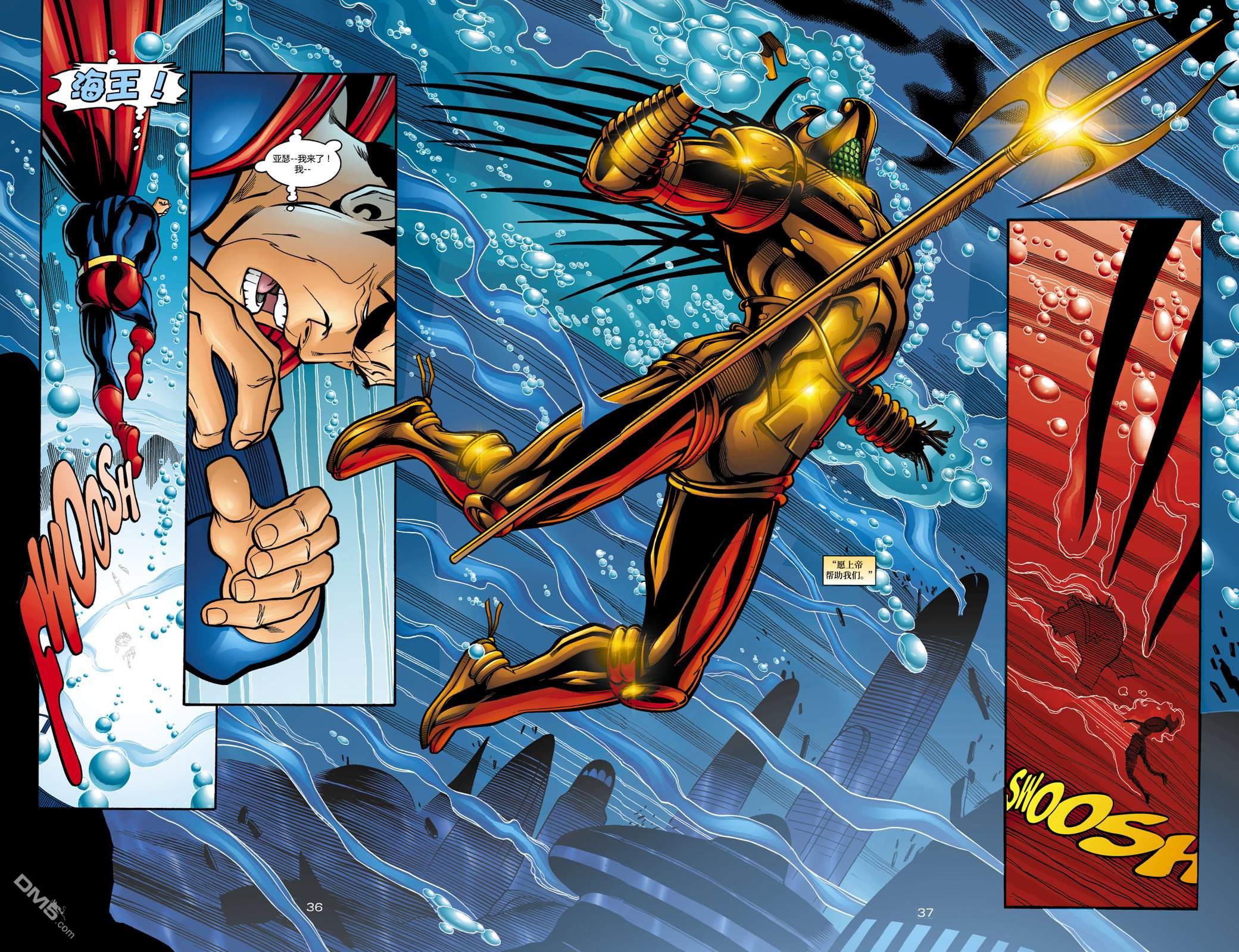 DC2001年大事件 - 22JLA：我們的世界硝煙瀰漫#01 - 6