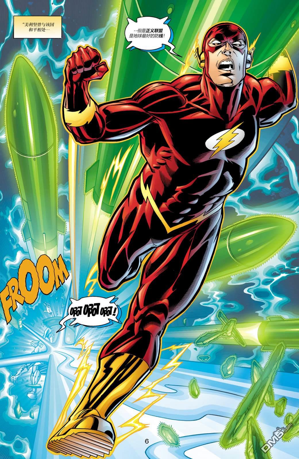 DC2001年大事件 - 22JLA：我們的世界硝煙瀰漫#01 - 5