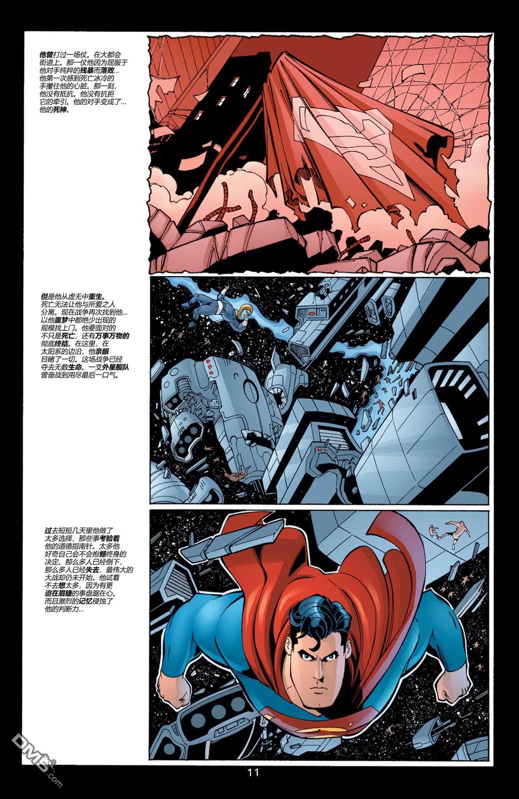 DC2001年大事件 - 24超人冒險故事#594 - 2