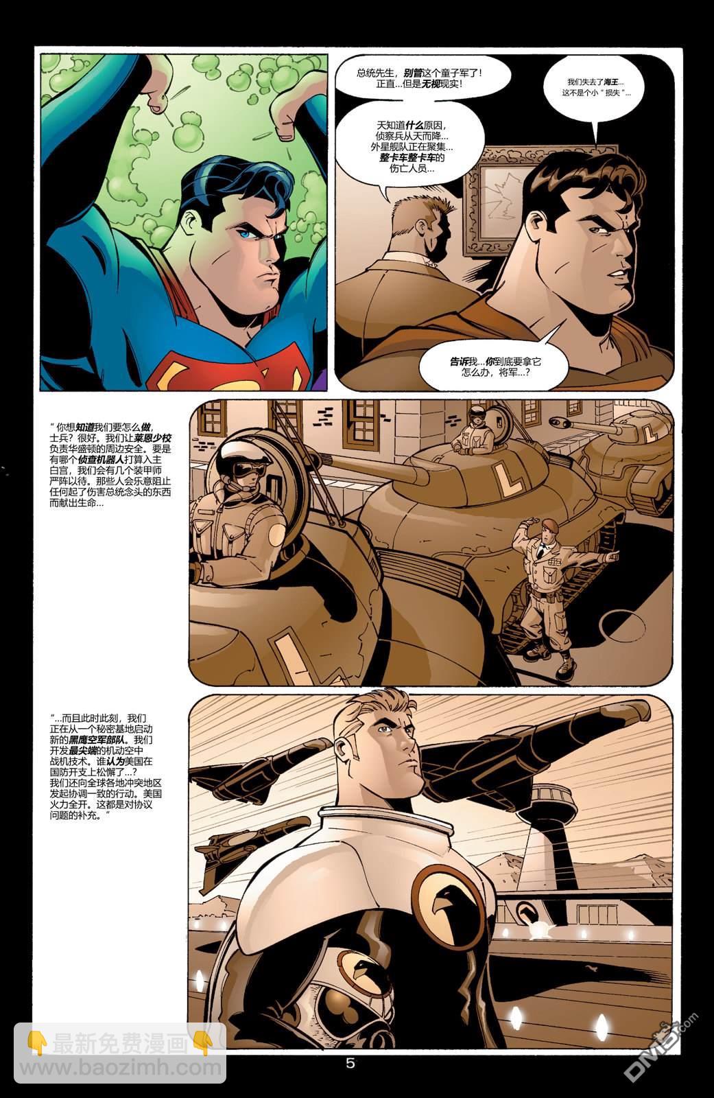 DC2001年大事件 - 24超人冒險故事#594 - 1