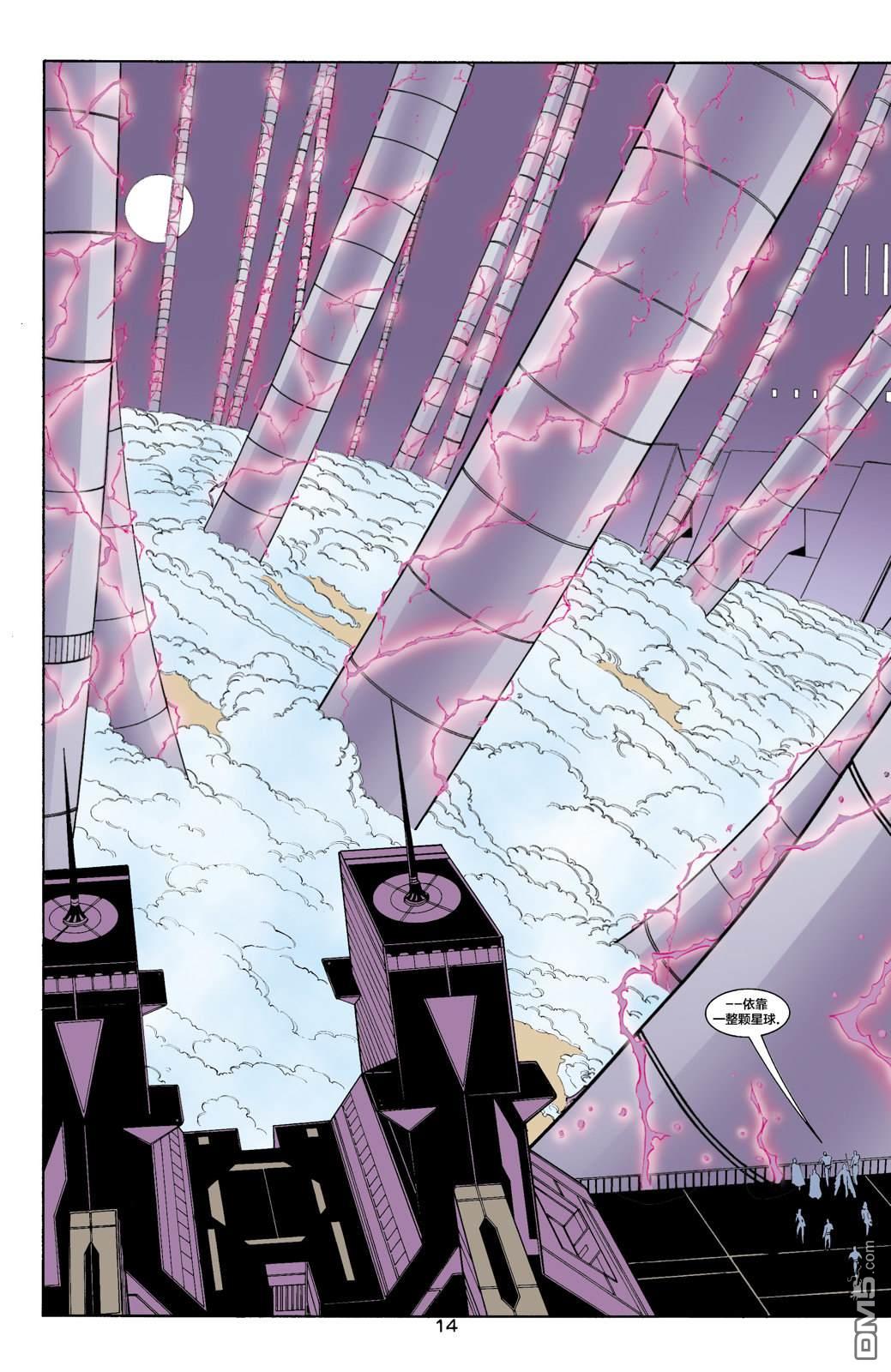 DC2001年大事件 - 27JSA：我們的世界硝煙瀰漫#1 - 1