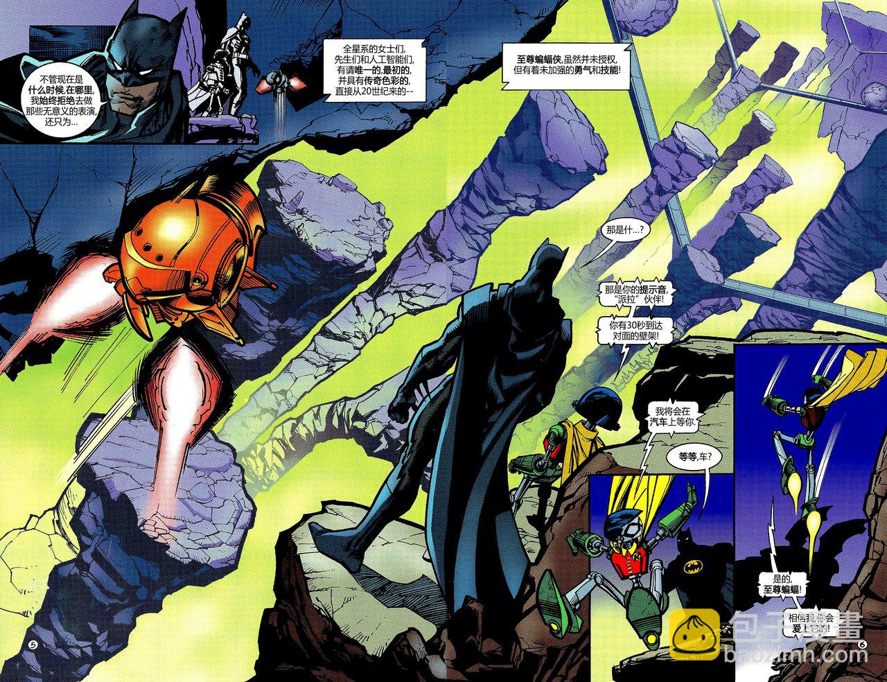 DC百萬系列 - 蝙蝠俠#1000000 - 2
