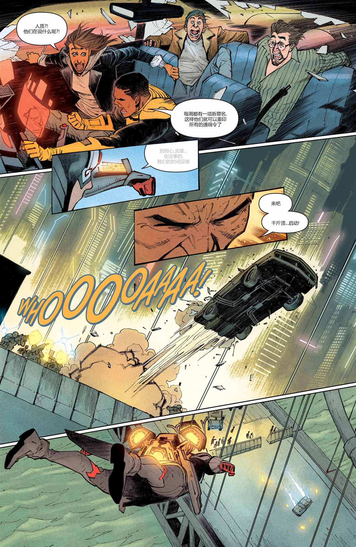 DC未來態 - 次世代蝙蝠俠#1(1/2) - 1