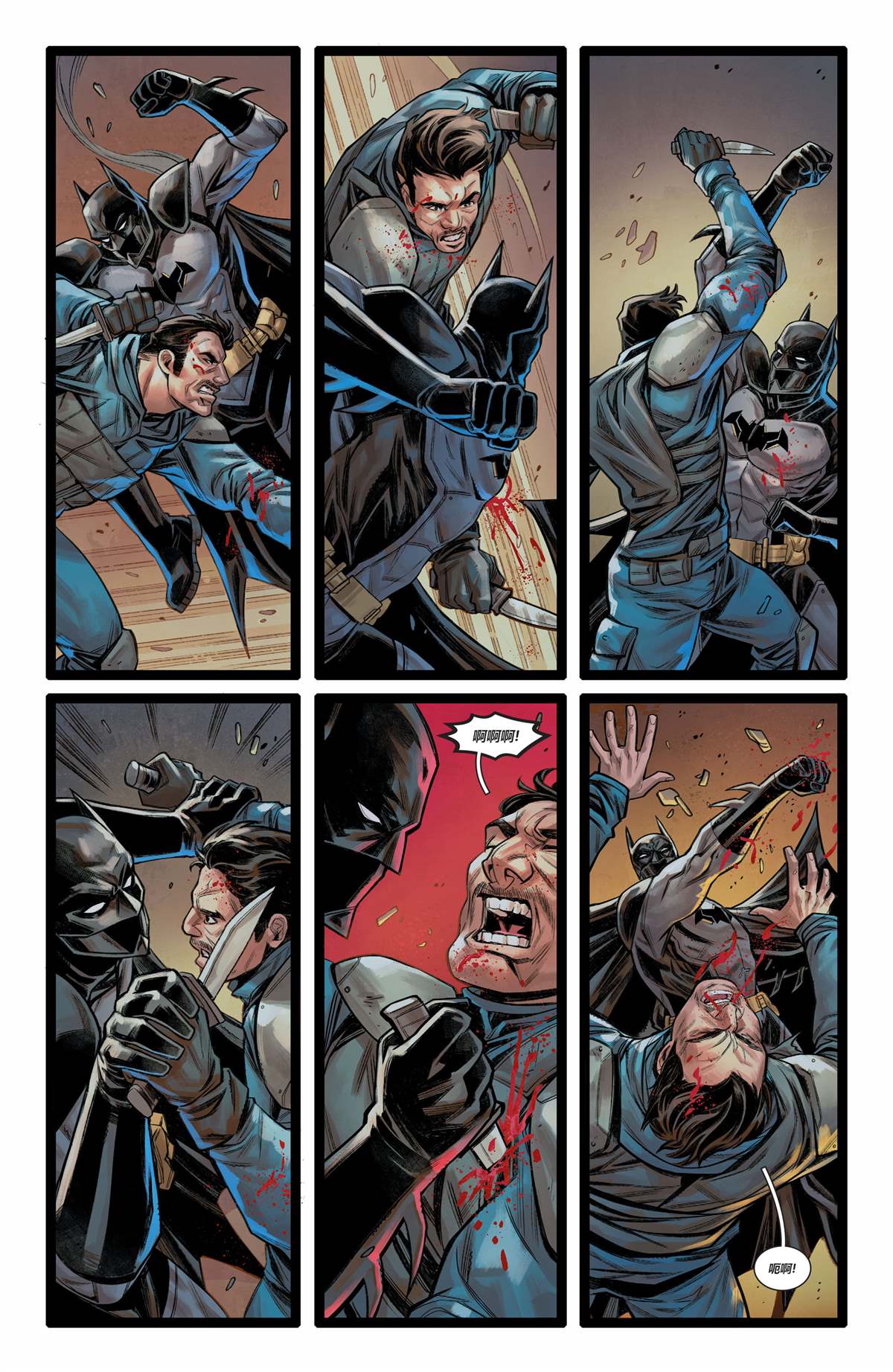 DC未來態 - 未來態-次世代蝙蝠俠#4(1/2) - 2